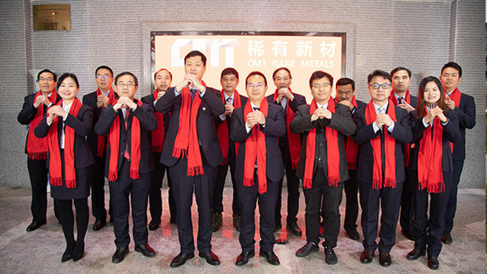 中鎢稀有新材春節(jié)領(lǐng)導(dǎo)團(tuán)拜活動(dòng)